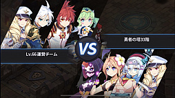 画像ギャラリー No.004のサムネイル画像 / 「グランドチェイス -次元の追跡者-」,勇者の搭31〜40階層が本日実装