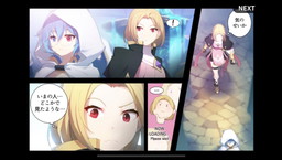 画像ギャラリー No.004のサムネイル画像 / 「グランドチェイス -次元の追跡者-」,SEASON3・コーナットを本日実装