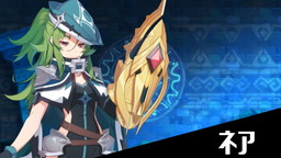 画像ギャラリー No.008のサムネイル画像 / 「グランドチェイス -次元の追跡者-」,SEASON3・コーナットを本日実装