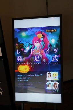 画像ギャラリー No.001のサムネイル画像 / 「グランドチェイス -次元の追跡者-」のオフラインイベント「レッドナイツ発足式」をレポート。ロードマップやコラボ情報も明らかに