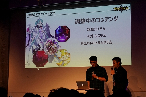 画像ギャラリー No.013のサムネイル画像 / 「グランドチェイス -次元の追跡者-」のオフラインイベント「レッドナイツ発足式」をレポート。ロードマップやコラボ情報も明らかに