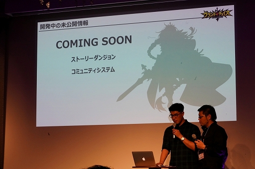 画像ギャラリー No.015のサムネイル画像 / 「グランドチェイス -次元の追跡者-」のオフラインイベント「レッドナイツ発足式」をレポート。ロードマップやコラボ情報も明らかに