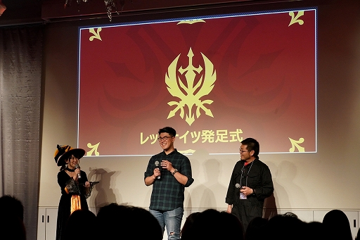 画像ギャラリー No.017のサムネイル画像 / 「グランドチェイス -次元の追跡者-」のオフラインイベント「レッドナイツ発足式」をレポート。ロードマップやコラボ情報も明らかに