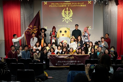 画像ギャラリー No.022のサムネイル画像 / 「グランドチェイス -次元の追跡者-」のオフラインイベント「レッドナイツ発足式」をレポート。ロードマップやコラボ情報も明らかに