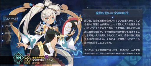 画像ギャラリー No.006のサムネイル画像 / 「グランドチェイス -次元の追跡者-」,新英雄が登場する「等級対抗戦」が開催