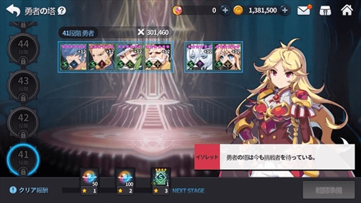 画像ギャラリー No.008のサムネイル画像 / 「グランドチェイス -次元の追跡者-」,新英雄が登場する「等級対抗戦」が開催