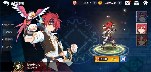 画像ギャラリー No.009のサムネイル画像 / 「グランドチェイス -次元の追跡者-」,新レイド&新キャラの実装を含むアップデートを実施