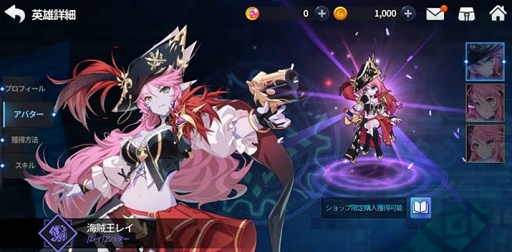 画像ギャラリー No.011のサムネイル画像 / 「グランドチェイス -次元の追跡者-」,新レイド&新キャラの実装を含むアップデートを実施