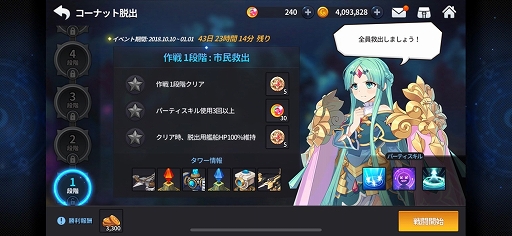 ꡼ No.010Υͥ / ֥ɥסTDϥߥ˥֥ʥåæСפͷ٤륤٥Ȥ