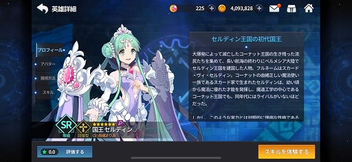 ꡼ No.013Υͥ / ֥ɥסTDϥߥ˥֥ʥåæСפͷ٤륤٥Ȥ