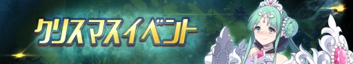 画像ギャラリー No.002のサムネイル画像 / 「グランドチェイス」,2人で協力して戦う「デュアルレイド」が実装に