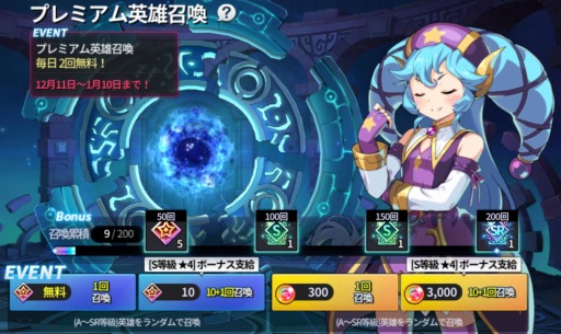 画像ギャラリー No.008のサムネイル画像 / 「グランドチェイス」,2人で協力して戦う「デュアルレイド」が実装に