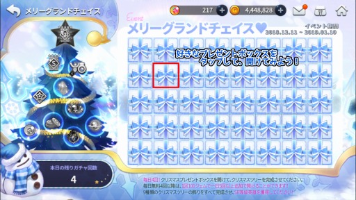 画像ギャラリー No.011のサムネイル画像 / 「グランドチェイス」,2人で協力して戦う「デュアルレイド」が実装に