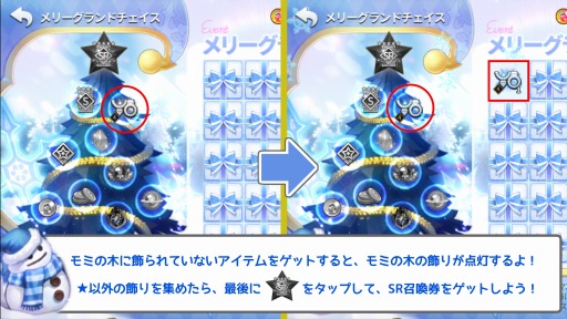 画像ギャラリー No.012のサムネイル画像 / 「グランドチェイス」,2人で協力して戦う「デュアルレイド」が実装に