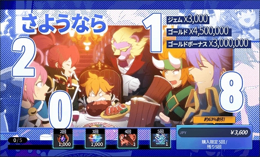 画像ギャラリー No.007のサムネイル画像 / 「グランドチェイス」,次元の亀裂9〜13階層を実装。ユニーク武器“暴走する次元の補助武器”が登場