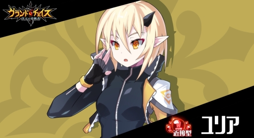 画像ギャラリー No.006のサムネイル画像 / 「グランドチェイス-次元の追跡者-」にSEASON4「魔界-クリムゾンリバー」が実装