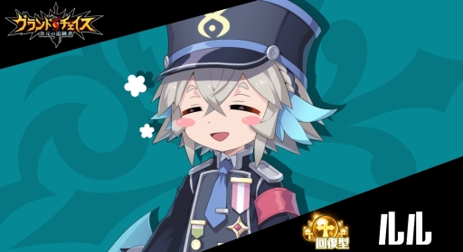 画像ギャラリー No.008のサムネイル画像 / 「グランドチェイス-次元の追跡者-」にSEASON4「魔界-クリムゾンリバー」が実装