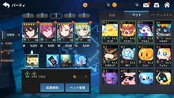 画像ギャラリー No.006のサムネイル画像 / 「グランドチェイス -次元の追跡者-」,新システム「ペット」や新レイド「煉獄」を実装