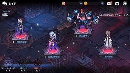 画像ギャラリー No.008のサムネイル画像 / 「グランドチェイス -次元の追跡者-」,新システム「ペット」や新レイド「煉獄」を実装