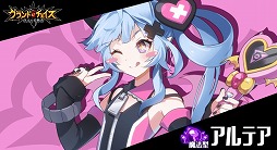 画像ギャラリー No.010のサムネイル画像 / 「グランドチェイス -次元の追跡者-」,新システム「ペット」や新レイド「煉獄」を実装