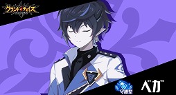 画像ギャラリー No.011のサムネイル画像 / 「グランドチェイス -次元の追跡者-」,新システム「ペット」や新レイド「煉獄」を実装