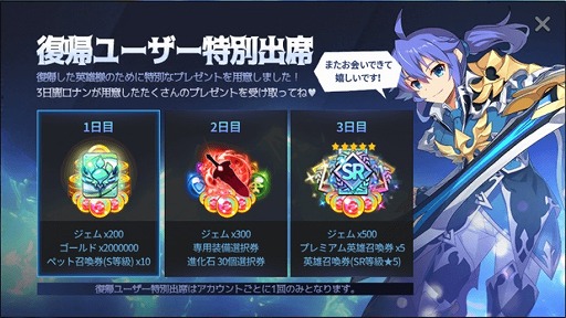 画像ギャラリー No.013のサムネイル画像 / 「グランドチェイス -次元の追跡者-」,新システム「ペット」や新レイド「煉獄」を実装