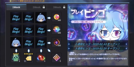 画像ギャラリー No.001のサムネイル画像 / 「グランドチェイス」,新アバター「不思議の国シリーズ」実装。ビンゴイベントも