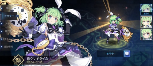 画像ギャラリー No.003のサムネイル画像 / 「グランドチェイス」,新アバター「不思議の国シリーズ」実装。ビンゴイベントも