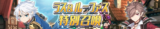 画像ギャラリー No.007のサムネイル画像 / 「グランドチェイス」,新イベント“挑戦!1000イベント”が開催&勇者の塔に81から90階層が追加