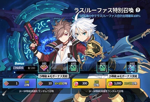 画像ギャラリー No.008のサムネイル画像 / 「グランドチェイス」,新イベント“挑戦!1000イベント”が開催&勇者の塔に81から90階層が追加