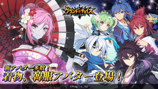 画像ギャラリー No.001のサムネイル画像 / 「グランドチェイス」に,クレールバイブル&遺物システムなどが実装