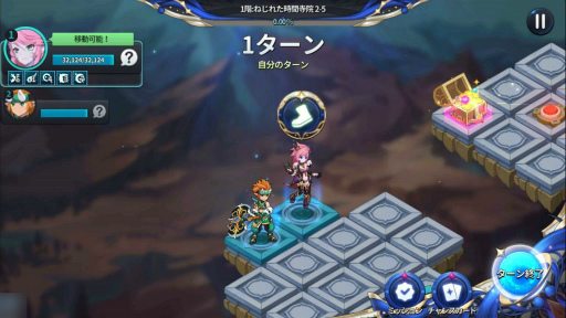 画像ギャラリー No.004のサムネイル画像 / 「グランドチェイス」に,クレールバイブル&遺物システムなどが実装