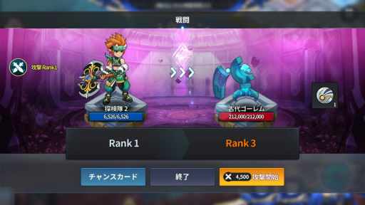 画像ギャラリー No.006のサムネイル画像 / 「グランドチェイス」に,クレールバイブル&遺物システムなどが実装