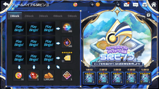 画像ギャラリー No.010のサムネイル画像 / 「グランドチェイス」に,クレールバイブル&遺物システムなどが実装