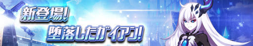画像ギャラリー No.011のサムネイル画像 / 「グランドチェイス」に,クレールバイブル&遺物システムなどが実装