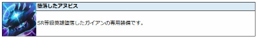 画像ギャラリー No.014のサムネイル画像 / 「グランドチェイス」に,クレールバイブル&遺物システムなどが実装