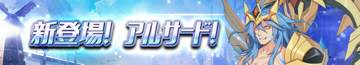画像ギャラリー No.015のサムネイル画像 / 「グランドチェイス」に,クレールバイブル&遺物システムなどが実装