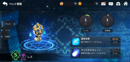 画像ギャラリー No.021のサムネイル画像 / 「グランドチェイス」に,クレールバイブル&遺物システムなどが実装