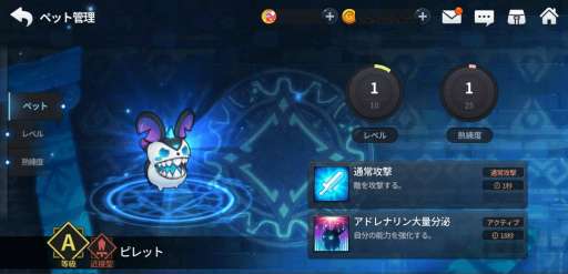 画像ギャラリー No.022のサムネイル画像 / 「グランドチェイス」に,クレールバイブル&遺物システムなどが実装