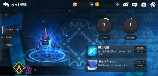 画像ギャラリー No.023のサムネイル画像 / 「グランドチェイス」に,クレールバイブル&遺物システムなどが実装