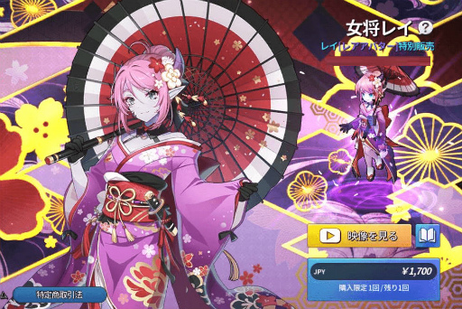 画像ギャラリー No.025のサムネイル画像 / 「グランドチェイス」に,クレールバイブル&遺物システムなどが実装