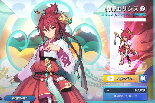 画像ギャラリー No.028のサムネイル画像 / 「グランドチェイス」に,クレールバイブル&遺物システムなどが実装