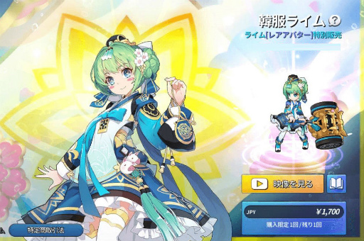 画像ギャラリー No.029のサムネイル画像 / 「グランドチェイス」に,クレールバイブル&遺物システムなどが実装