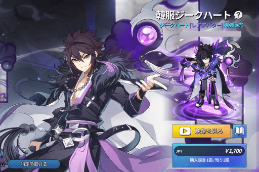 画像ギャラリー No.030のサムネイル画像 / 「グランドチェイス」に,クレールバイブル&遺物システムなどが実装