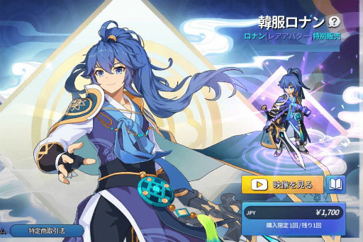 画像ギャラリー No.031のサムネイル画像 / 「グランドチェイス」に,クレールバイブル&遺物システムなどが実装