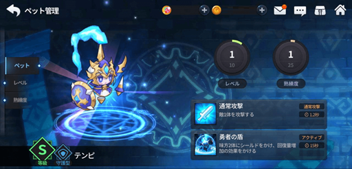 ���������꡼ No.002�Υ���ͥ������ / �֥����ɥ��������ס�S���鿷�ڥåȤΥƥ�Ԥȥߥ塼������������