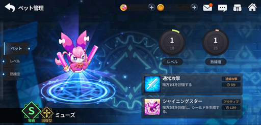 ���������꡼ No.003�Υ���ͥ������ / �֥����ɥ��������ס�S���鿷�ڥåȤΥƥ�Ԥȥߥ塼������������