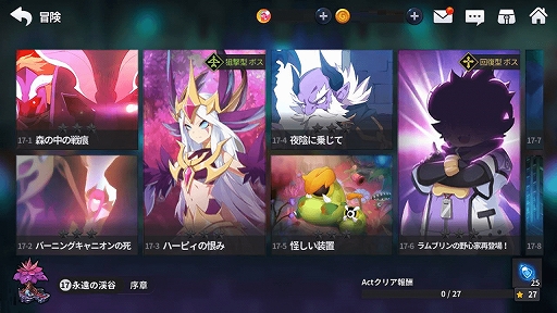 画像ギャラリー No.004のサムネイル画像 / 「グランドチェイス」,新ワールド「魔界-バーニングキャニオン」を実装。新S等級英雄も登場