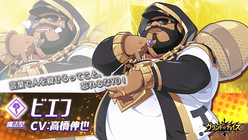 画像ギャラリー No.006のサムネイル画像 / 「グランドチェイス」,新ワールド「魔界-バーニングキャニオン」を実装。新S等級英雄も登場