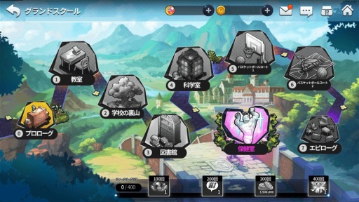 画像ギャラリー No.002のサムネイル画像 / 「グランドチェイス」,新イベント「開校!グランドスクール」が本日より開始